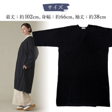 画像をギャラリービューアに読み込む, カーディガン 和装コート チャコール 道中着風で着物に合うお洒落なカシュクールカーディガン  肌寒い日や冷房対策に
