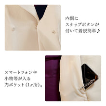 画像をギャラリービューアに読み込む, へちま衿コート カシミヤ混 3色 ライトブルー ブラック アイボリー 人気のへちま衿の冬用カシミヤコート 着物にも洋服にも合うシンプル可愛さ
