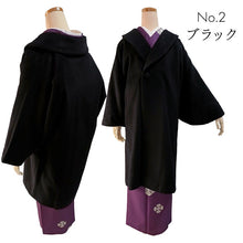 画像をギャラリービューアに読み込む, へちま衿コート カシミヤ混 3色 ライトブルー ブラック アイボリー 人気のへちま衿の冬用カシミヤコート 着物にも洋服にも合うシンプル可愛さ
