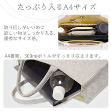 画像をギャラリービューアに読み込む, 和装バッグ A4トート マチつき  花柄地紋 3色 ライラック アイボリー ホワイト 揺れるタッセルと淡水パールのチャーム付き 超軽量で自立するベストサイズのハンドバッグ 上品でエレガントな淡色 フォーマルサブバッグにも
