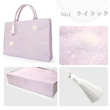 画像をギャラリービューアに読み込む, 和装バッグ A4トート マチつき  花柄地紋 3色 ライラック アイボリー ホワイト 揺れるタッセルと淡水パールのチャーム付き 超軽量で自立するベストサイズのハンドバッグ 上品でエレガントな淡色 フォーマルサブバッグにも
