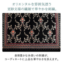 画像をギャラリービューアに読み込む, カシミール刺繍ストール 大判 黒 更紗 ウール エスニックな花柄刺繍 秋冬にサッと羽織れる軽くて暖かいショール 和装にも洋装にも
