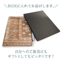 画像をギャラリービューアに読み込む, カシミール刺繍ストール 大判 ブラウン ベージュ 更紗 ウール エスニックな花柄刺繍 秋冬にサッと羽織れる軽くて暖かいショール 和装にも洋装にも
