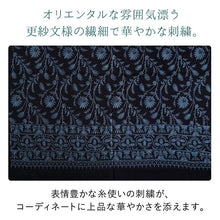 画像をギャラリービューアに読み込む, カシミール刺繍ストール 大判 紺 ネイビー ブルー 更紗 ウール エスニックな花柄刺繍 秋冬にサッと羽織れる軽くて暖かいショール 和装にも洋装にも
