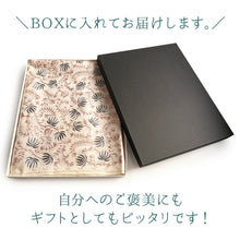 画像をギャラリービューアに読み込む, カシミール刺繍ストール 大判 アイボリー ピンク 更紗 ウール エスニックな花柄刺繍 秋冬にサッと羽織れる軽くて暖かいショール 和装にも洋装にも
