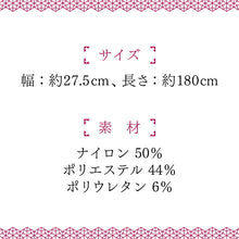 画像をギャラリービューアに読み込む, レース帯揚げ 単品 4色 ダークレッド サーモンピンク ダークグリーン クリームイエロー
