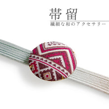 画像をギャラリービューアに読み込む, 帯留 絹 白地 ピンク 幾何学 ラウンド 絹帯地で作ったくるみボタン風の素朴かわいい帯どめ 四分紐にも通せる大きめサイズ
