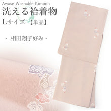 画像をギャラリービューアに読み込む, 洗える着物 袷 小紋 Lサイズ 仕立て上がり テイジン素材 単品 ピンク 瓢箪 レディース 品よい縮緬地のお洒落な小紋
