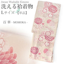 画像をギャラリービューアに読み込む, 洗える着物 袷 小紋 Lサイズ 仕立て上がり 単品 ベージュ ピンク 菊 レディース 品よい縮緬地のお洒落な小紋

