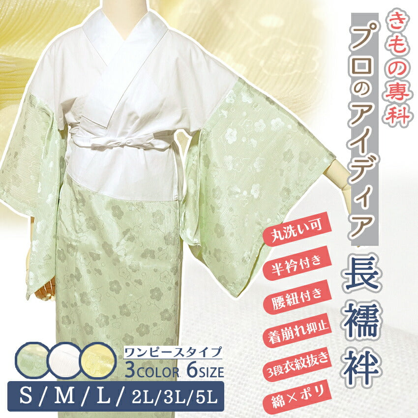 全ての商品 – タグ 