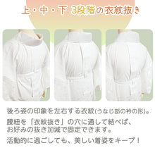画像をギャラリービューアに読み込む, きもの専科 プロのアイディア 洗える長襦袢 綿 ポリエステル 楊柳ちりめん 梅 レディース 緑 白 黄 S M L LL 3L 5L ぴったりが見つかる3色6サイズ展開 衣紋抜き・腰紐付きで着崩れにくい
