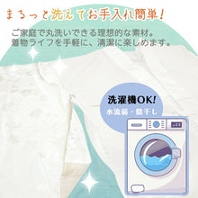 画像をギャラリービューアに読み込む, きもの専科 プロのアイディア 洗える長襦袢 綿 ポリエステル 楊柳ちりめん 梅 レディース 緑 白 黄 S M L LL 3L 5L ぴったりが見つかる3色6サイズ展開 衣紋抜き・腰紐付きで着崩れにくい
