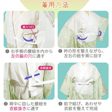 画像をギャラリービューアに読み込む, きもの専科 プロのアイディア 洗える長襦袢 綿 ポリエステル 楊柳ちりめん 梅 レディース 緑 白 黄 S M L LL 3L 5L ぴったりが見つかる3色6サイズ展開 衣紋抜き・腰紐付きで着崩れにくい
