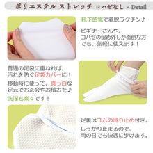画像をギャラリービューアに読み込む, 白足袋 履き比べ3足セット 男女兼用 ストレッチ有無 コハゼ有無 テトロンブロード ナイロン ポリエステル 履き心地や好適シーンを知りたい、試したい初心者さんを応援♪定番3種の白足袋セット
