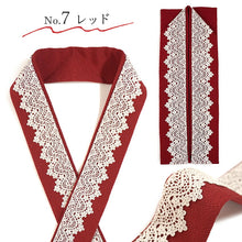 画像をギャラリービューアに読み込む, レース重ね衿 伊達衿 7色 振袖や二尺袖などハレの装いの衿元を華やかに♪ 卒業式や成人式などにぴったり 固定ピン3個付き 日本製
