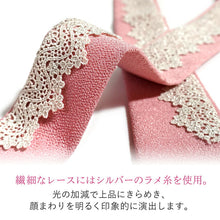 画像をギャラリービューアに読み込む, レース重ね衿 伊達衿 7色 振袖や二尺袖などハレの装いの衿元を華やかに♪ 卒業式や成人式などにぴったり 固定ピン3個付き 日本製
