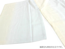 画像をギャラリービューアに読み込む, 東レ爽竹 洗える長襦袢 お仕立て上がり ぼかし イエロー ブルーグレー 縦絽 夏用 自宅で洗濯OK サラッと快適 夏向け長襦袢
