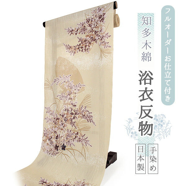 全ての商品 – タグ 