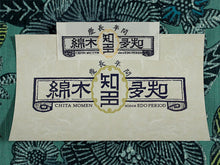 画像をギャラリービューアに読み込む, 浴衣 反物 知多木綿 お仕立て付き ピーコック 花 更紗 手染め 日本製 自分サイズにお誂え
