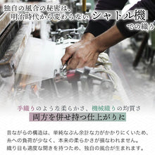 画像をギャラリービューアに読み込む, 浴衣 反物 知多木綿 お仕立て付き ブラック 花 更紗 手染め 日本製 自分サイズにお誂え
