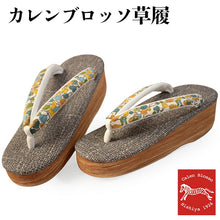 画像をギャラリービューアに読み込む, カレンブロッソ 草履 単品 Mサイズ グレー 台 オフホワイト アースカラー 花 鼻緒 レディース 歩きやすくてオシャレ 愛好者の多い菱屋カフェ草履
