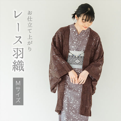 着物 グレー 灰色 花柄 和服 きもの 呉服 和装 羽織 長羽織 レトロ 昭和レ KIMONOMACHI 羽織 単品 オリジナル「花くす玉 紫鳶色」ポリエステル