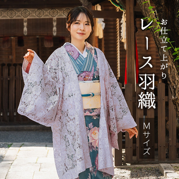 洗える羽織 – 京都 きもの京小町