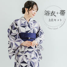 画像をギャラリービューアに読み込む, 浴衣 帯 2点セット オフホワイト グレー 麻の葉 幾何学 ゆかた パープル 半幅帯 綿 夏祭り 花火大会 和服 和装 簡単 仕立て上がり 大人 女性 20代 30代 40代 50代
