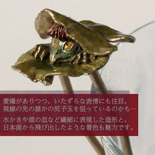 画像をギャラリービューアに読み込む, SUU-数- かんざし 河童 繊細＆リアルな和の髪飾り 浴衣にぴったり♪妖怪モチーフの不気味かわいい個性派アイテム ギフトにも
