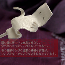 画像をギャラリービューアに読み込む, SUU-数- かんざし 一反木綿 繊細＆リアルな和の髪飾り 浴衣にぴったり♪妖怪モチーフの不気味かわいい個性派アイテム ギフトにも
