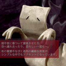 画像をギャラリービューアに読み込む, SUU-数- 帯留 一反木綿 単品 繊細＆リアルな和の帯飾り 浴衣にぴったり♪妖怪モチーフの不気味かわいい個性派アイテム ギフトにも
