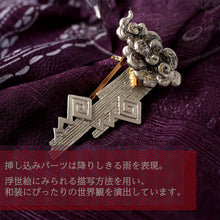 画像をギャラリービューアに読み込む, SUU-数- 根付 雷雲 単品 SUU 逢魔が時 妖怪 ユニーク リアル 和 可愛い 小紋 洒落着 パーティー オールシーズン カジュアル ギフト 贈り物 和装小物 着物 和服 和装 飾り 日本製 アクセサリー
