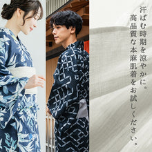 画像をギャラリービューアに読み込む, レディース肌襦袢 本麻手もみ楊柳 日本製 M L 2L 腰紐付き 本麻だけの爽やかさで夏の和装を涼しく快適に
