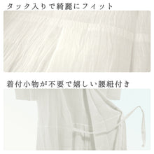 画像をギャラリービューアに読み込む, きものスリップ 本麻手もみ楊柳 日本製 M L 2L 腰紐付き 本麻だけの爽やかさで夏の和装を涼しく快適に
