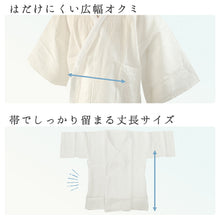 画像をギャラリービューアに読み込む, メンズ肌襦袢 本麻手もみ楊柳 日本製 M L 2L 本麻だけの爽やかさで夏の和装を涼しく快適に
