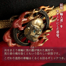 画像をギャラリービューアに読み込む, SUU-数- 帯留 輪入道 単品 繊細＆リアルな和の帯飾り 浴衣にぴったり♪妖怪モチーフの不気味かわいい個性派アイテム ギフトにも
