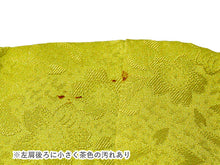 画像をギャラリービューアに読み込む, 【中古】振袖 正絹 美品 グリーン 牡丹 菊 桜 刺繍 成人式や卒業式に、晴れやかな正絹の振袖をお得な中古で。 自分だけの晴れ姿
