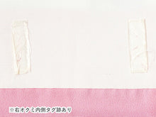 画像をギャラリービューアに読み込む, 【中古】振袖 正絹 美品 パープル 牡丹 熨斗 桜 菊 鹿の子絞り 成人式や卒業式に、晴れやかな正絹の振袖をお得な中古で。 自分だけの晴れ姿
