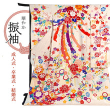 画像をギャラリービューアに読み込む, 【中古】振袖 正絹 美品 オフホワイト 牡丹 菊 藤 熨斗 桐 松竹梅 刺繍 成人式や卒業式に、晴れやかな正絹の振袖をお得な中古で。 自分だけの晴れ姿

