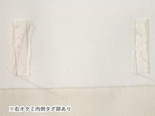 画像をギャラリービューアに読み込む, 【中古】振袖 正絹 美品 オフホワイト 牡丹 菊 藤 熨斗 桐 松竹梅 刺繍 成人式や卒業式に、晴れやかな正絹の振袖をお得な中古で。 自分だけの晴れ姿
