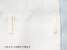 画像をギャラリービューアに読み込む, 【中古】振袖 正絹 美品 ターコイズ 花 梅 桜 牡丹 菊 波 成人式や卒業式に、晴れやかな正絹の振袖をお得な中古で。 自分だけの晴れ姿
