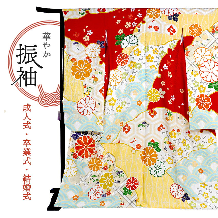 中古】振袖 正絹 美品 レッド 雪輪 菊 桜 橘 成人式や卒業式に 