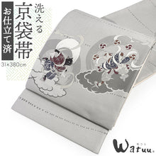 画像をギャラリービューアに読み込む, 洗える京袋帯 お仕立て上がり グレー 猫 風神雷神 動物 戯画 お太鼓柄 ユニーク＆モダンな和つう-watuu-の京袋帯(一重太鼓) 小紋や紬などお洒落カジュアルに
