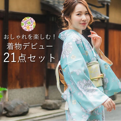 着物を買う – 京都 きもの京小町 着物を買う – 京都 きもの京小町