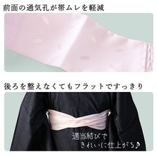 画像をギャラリービューアに読み込む, 伊達締め シャーリング 洗える 単品 ピンク ストレッチ あづま姿 だてじめ 伊達じめ だて締め シャーリング伊達締め 着付け小物 和装小物 和装 和服 サッシュ オールシーズン ゆうパケット発送可能 浴衣 着物 訪問着 色無地 振袖 成人式 結婚式 初詣 クリスマス
