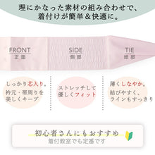 画像をギャラリービューアに読み込む, 伊達締め シャーリング 金具付き 2個セット 洗える 単品 ピンク ストレッチ あづま姿 ニューサッシュ ベルト付 だてじめ 伊達じめ だて締め 着付け小物 和装小物 和装 和服 オールシーズン ゆうパケット発送可能 浴衣 着物 訪問着 色無地 振袖 成人式 結婚式 初詣 クリスマス
