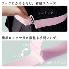 画像をギャラリービューアに読み込む, ウエストベルト 3本セット 着物ベルト 腰紐 腰ひも ゴムベルト ゴム ピンク 並尺 礼装 普段着 おしゃれ 通年用 大人 レディース 女性 着付け小物  和装小物 着付け小物 こしひも 締め付けなし 簡単 お稽古 踊り 日本舞踊 仕事 ゆうパケット発送可能
