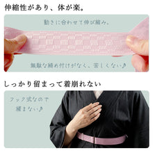 画像をギャラリービューアに読み込む, ウエストベルト 3本セット 着物ベルト 腰紐 腰ひも ゴムベルト ゴム ピンク 並尺 礼装 普段着 おしゃれ 通年用 大人 レディース 女性 着付け小物  和装小物 着付け小物 こしひも 締め付けなし 簡単 お稽古 踊り 日本舞踊 仕事 ゆうパケット発送可能
