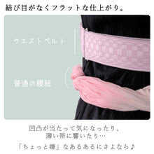 画像をギャラリービューアに読み込む, ウエストベルト 3本セット 着物ベルト 腰紐 腰ひも ゴムベルト ゴム ピンク 並尺 礼装 普段着 おしゃれ 通年用 大人 レディース 女性 着付け小物  和装小物 着付け小物 こしひも 締め付けなし 簡単 お稽古 踊り 日本舞踊 仕事 ゆうパケット発送可能
