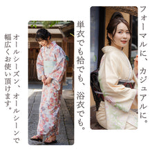 画像をギャラリービューアに読み込む, ウエストベルト 2本セット 着物ベルト 腰紐 腰ひも ゴムベルト ゴム ピンク 並尺 礼装 普段着 おしゃれ 通年用 大人 レディース 女性 着付け小物  和装小物 着付け小物 こしひも 締め付けなし 簡単 お稽古 踊り 日本舞踊 仕事 ゆうパケット発送可能
